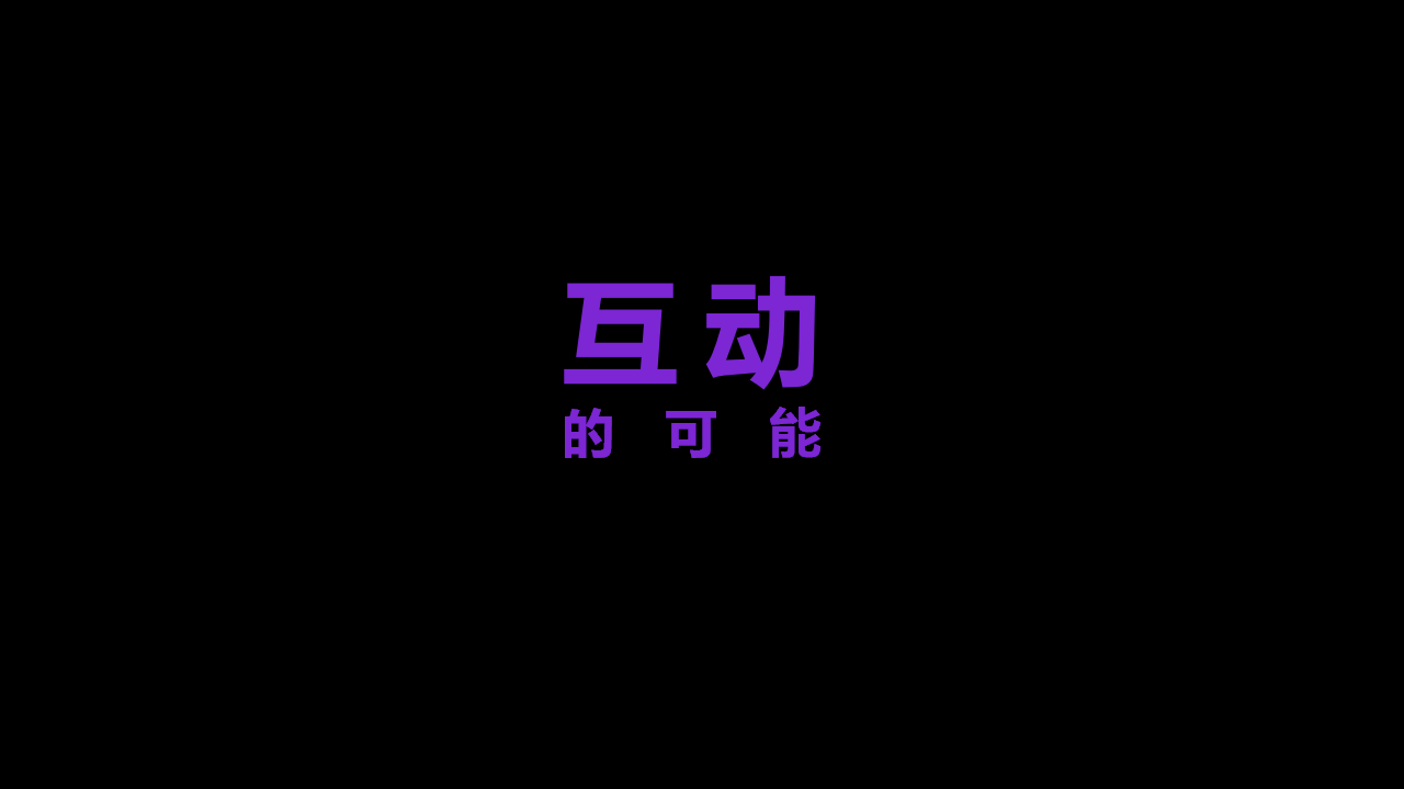 海南PPT终极版_19.png
