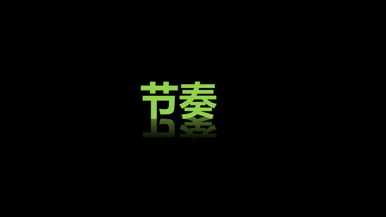 海南PPT终极版_21.png
