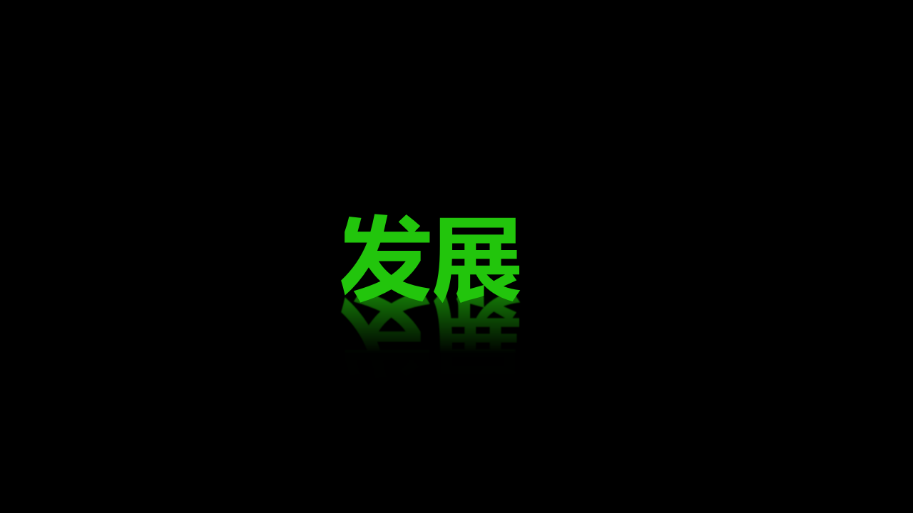 海南PPT终极版_22.png