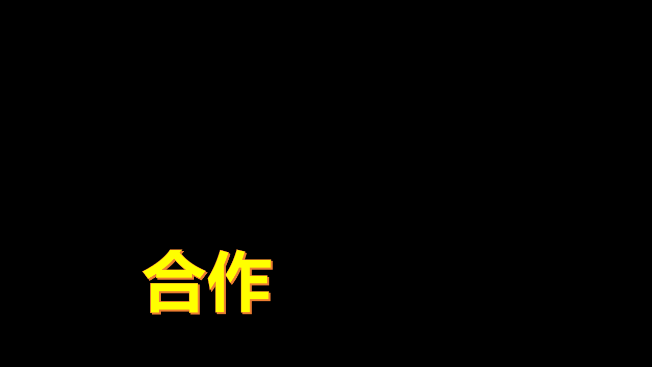 海南PPT终极版_27.png