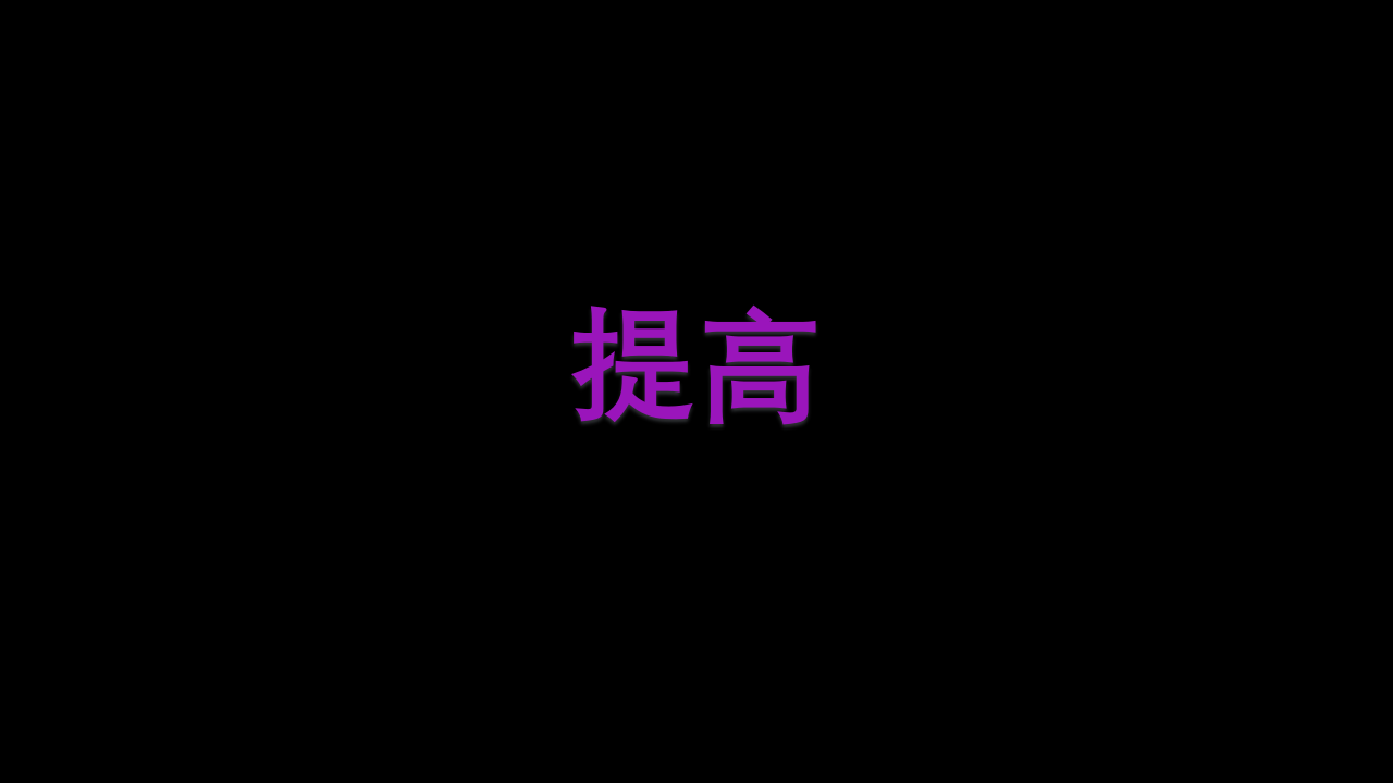 海南PPT终极版_28.png