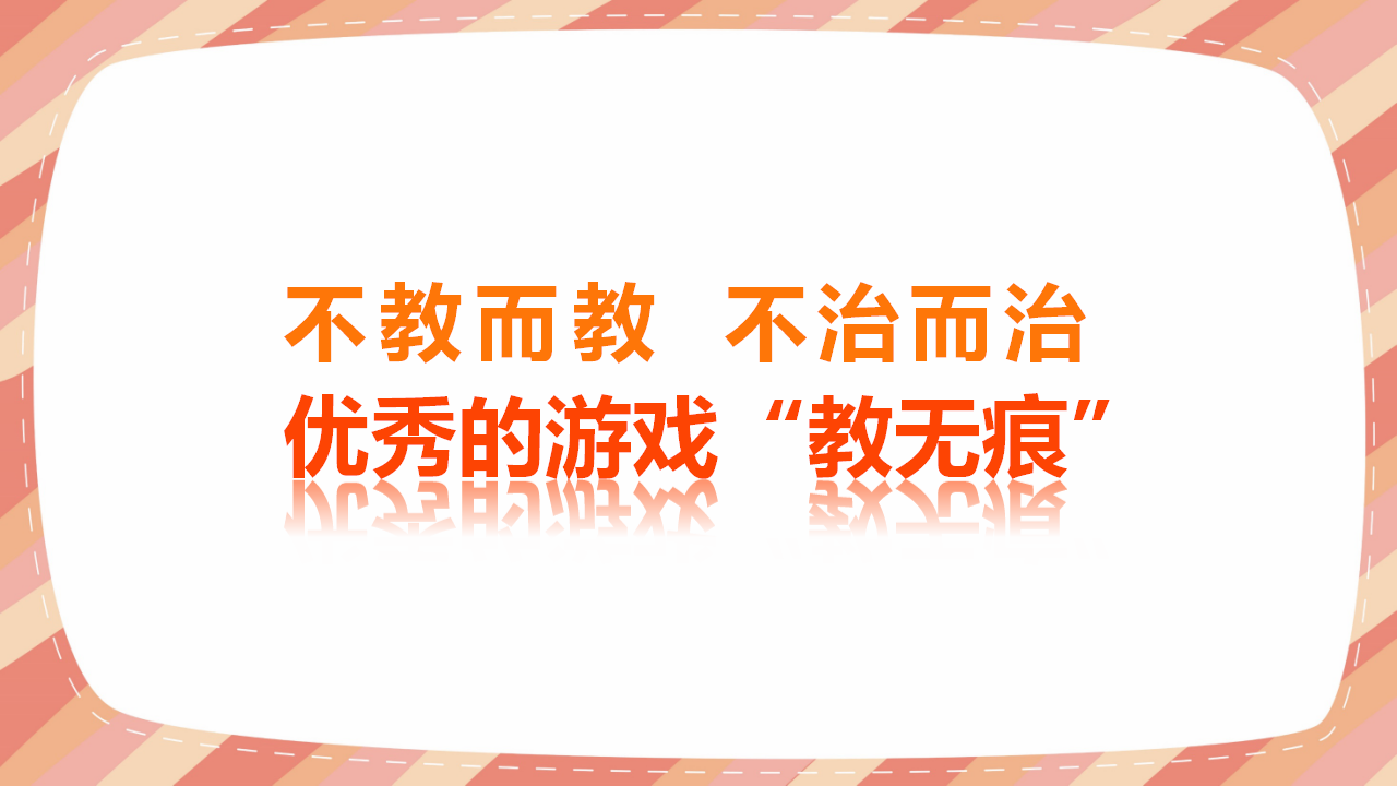 海南PPT终极版_37.png