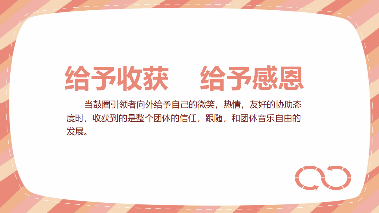 海南PPT终极版_39.png