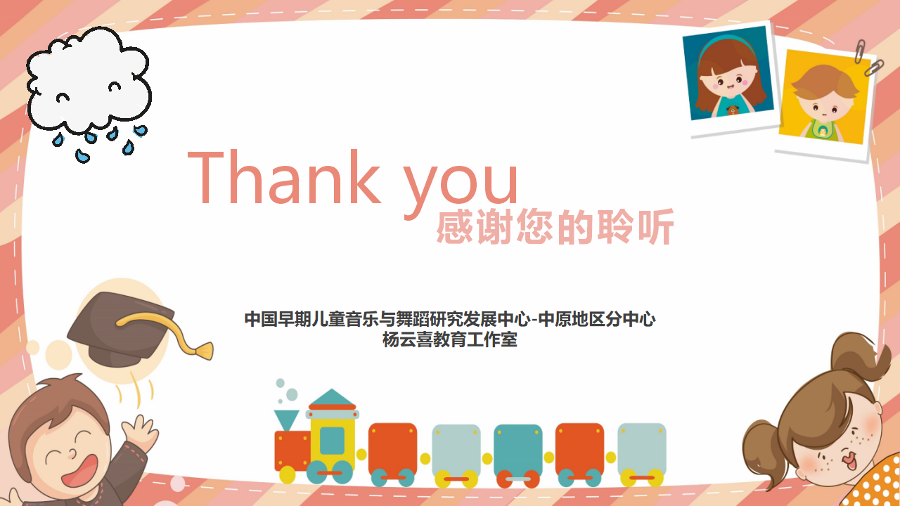 海南PPT终极版_40.png