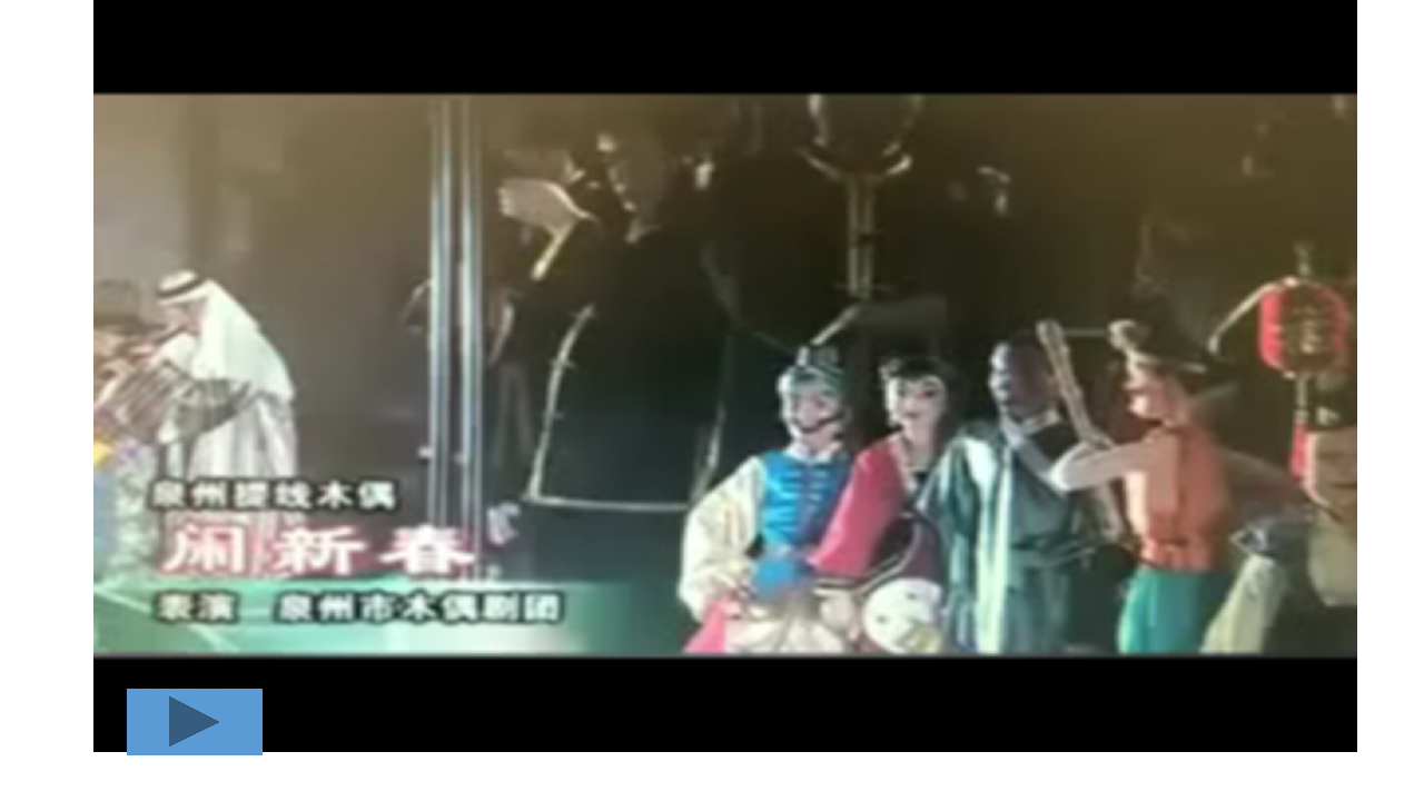 快乐小木偶_02.png