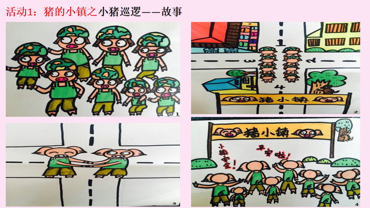 工作坊：一个音乐素材多次利用（一个半小时，申请大会现场）_05.png