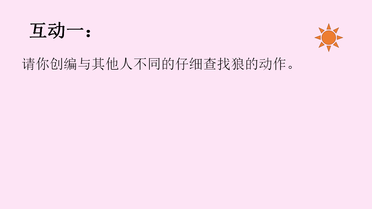 工作坊：一个音乐素材多次利用（一个半小时，申请大会现场）_06.png
