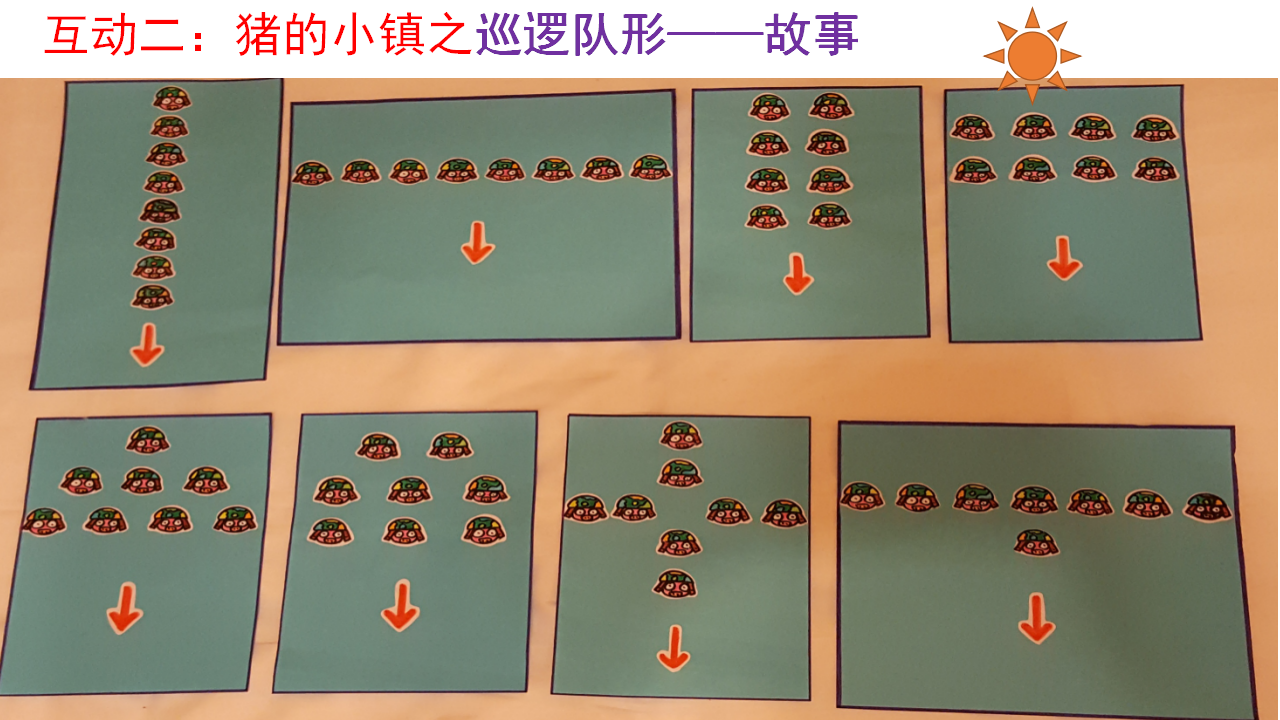 工作坊：一个音乐素材多次利用（一个半小时，申请大会现场）_16.png