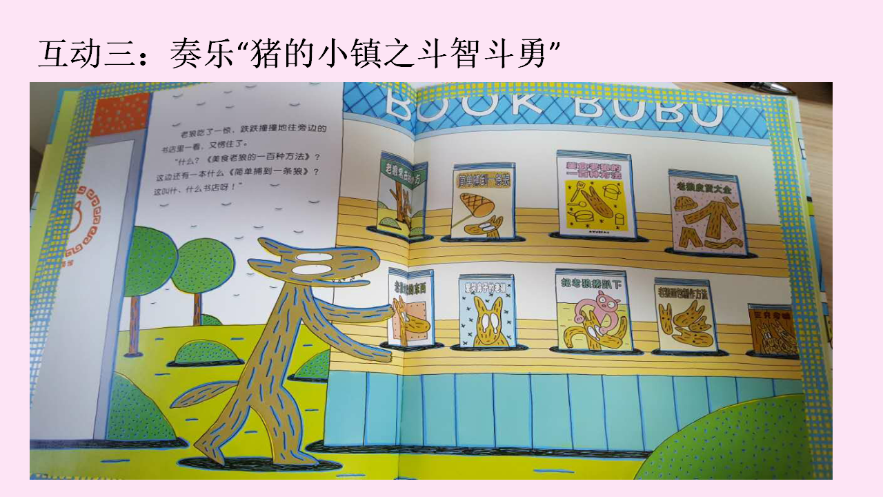工作坊：一个音乐素材多次利用（一个半小时，申请大会现场）_19.png