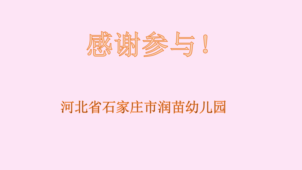 工作坊：一个音乐素材多次利用（一个半小时，申请大会现场）_24.png