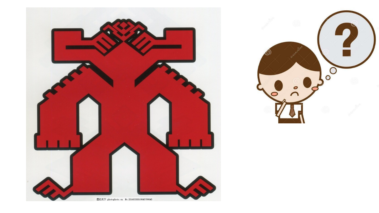 大班歌唱我们的族音_15.png