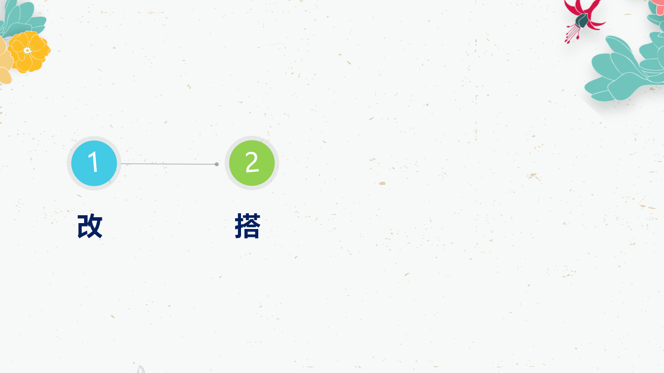 关键经验指导下的音乐活动同课异构_16.png