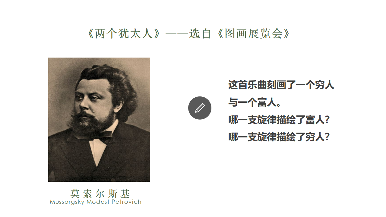 儿童音乐学历核心经验解读_10.png