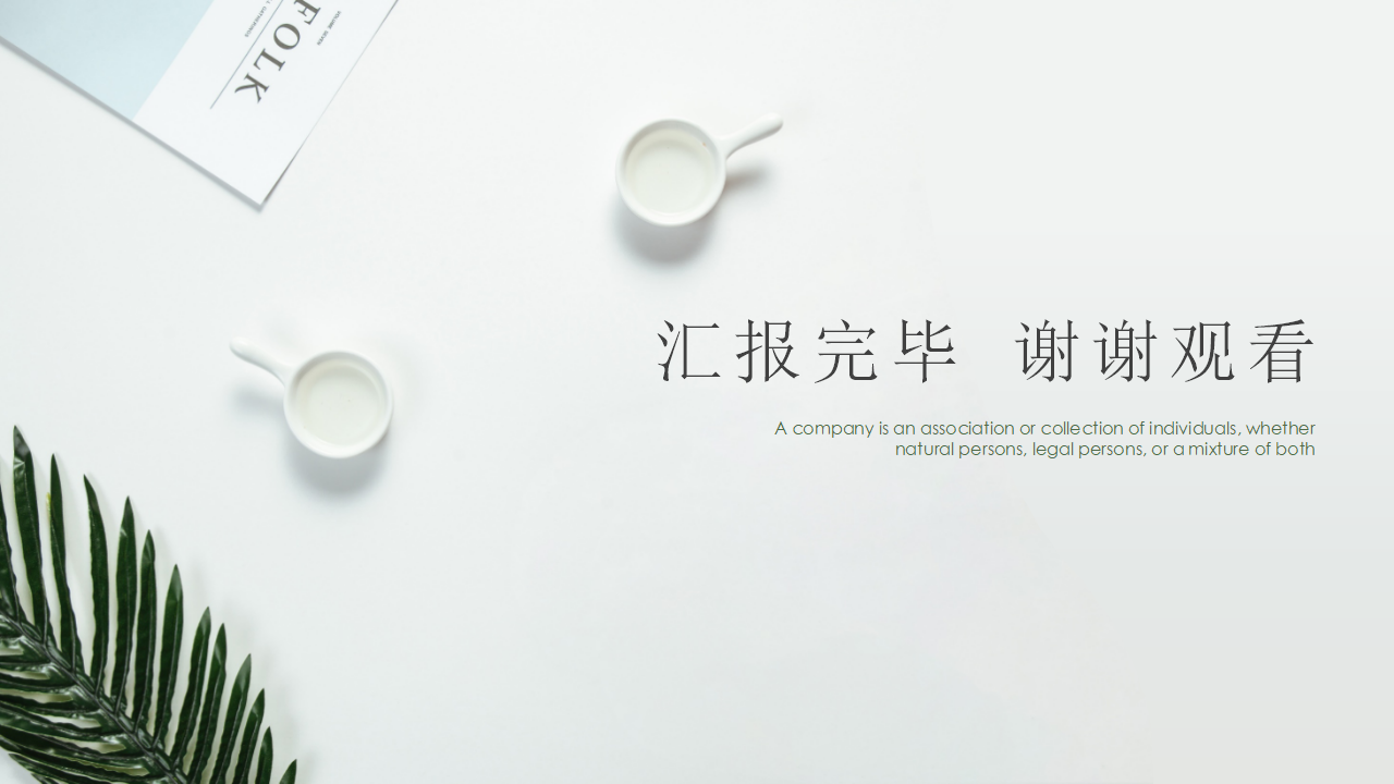 儿童音乐学历核心经验解读_34.png
