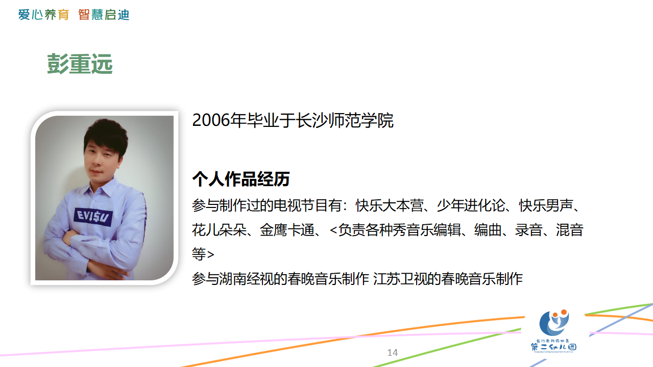 《小露珠》工作坊视频版_14.png