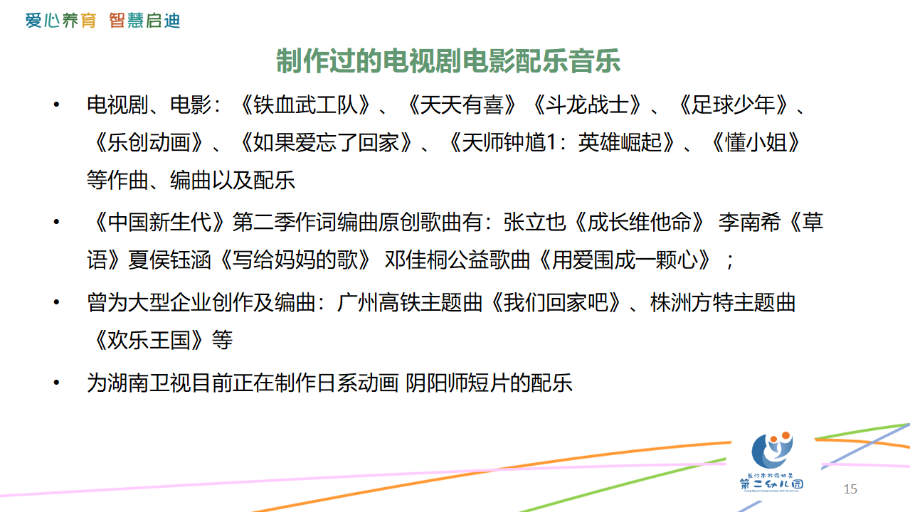 《小露珠》工作坊视频版_15.png