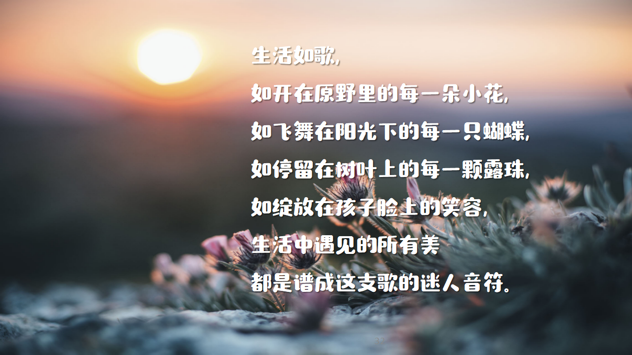 《小露珠》工作坊视频版_32.png