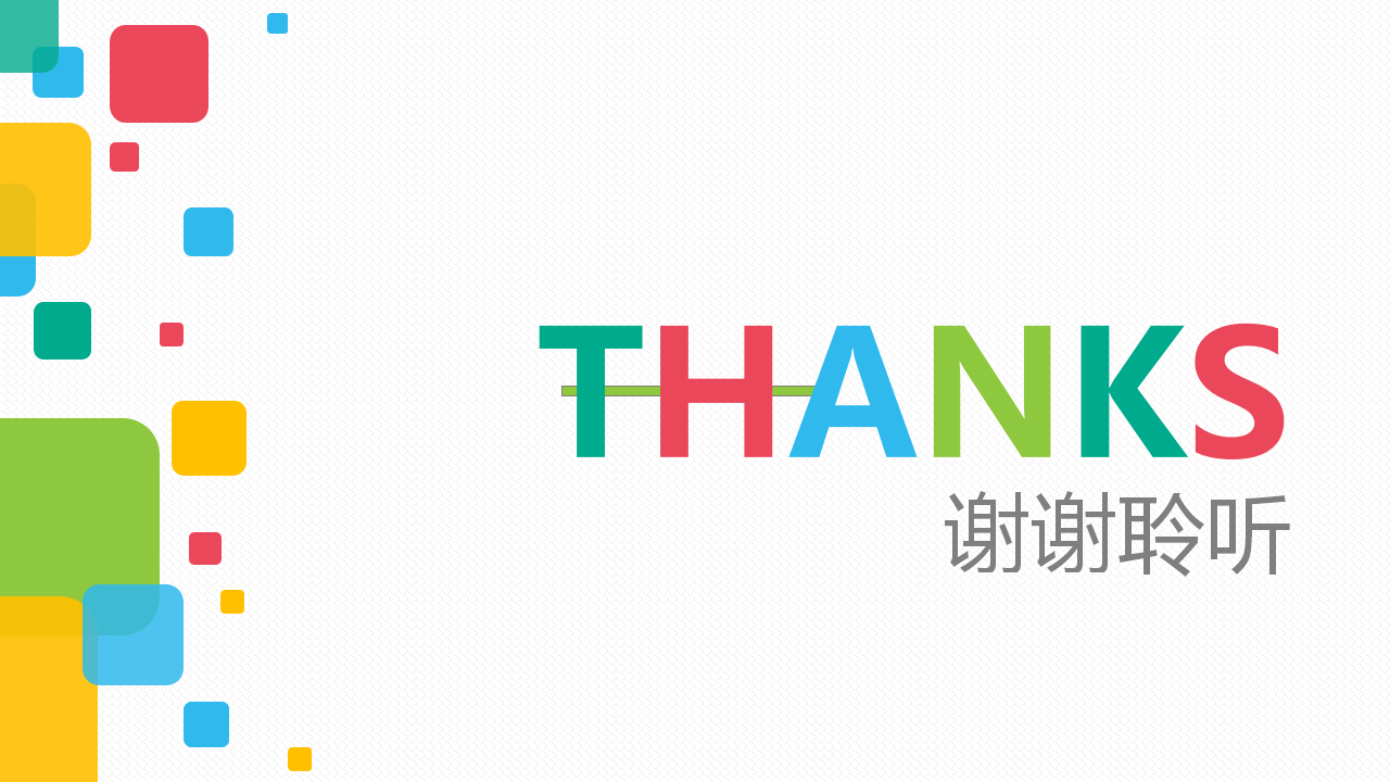 《为音乐创设适宜情境的三步曲》课件_33.png