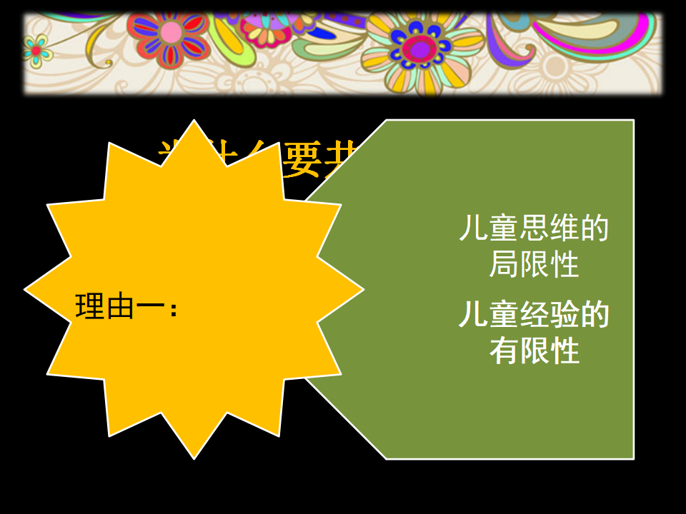 8238工作坊_09.png