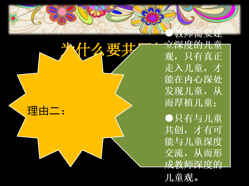 8238工作坊_10.png