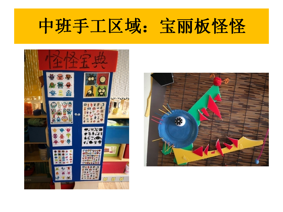8238工作坊_29.png