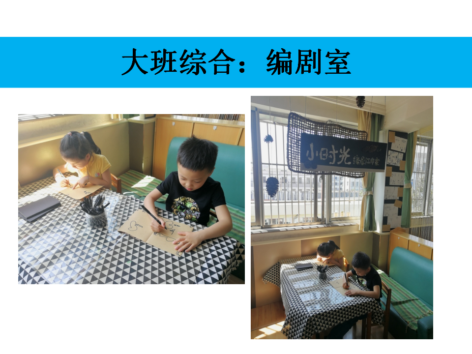8238工作坊_53.png