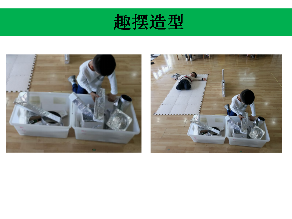 8238工作坊_58.png