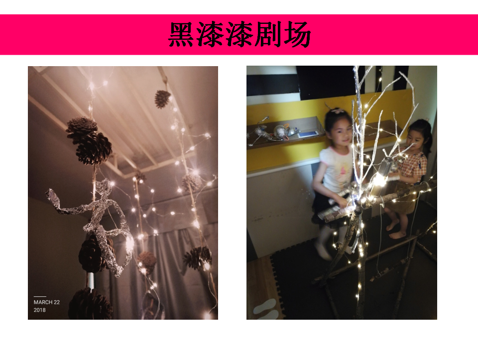 8238工作坊_59.png