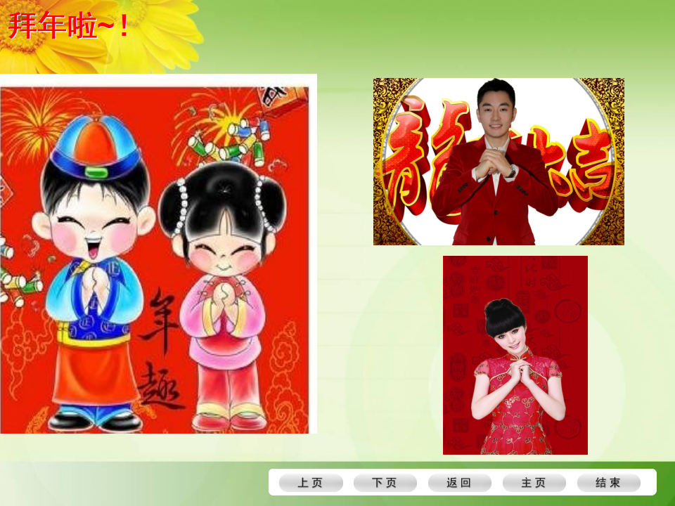 40《以幼儿问本-有效支持、引导幼儿的审美体验与创意表现》_25.png