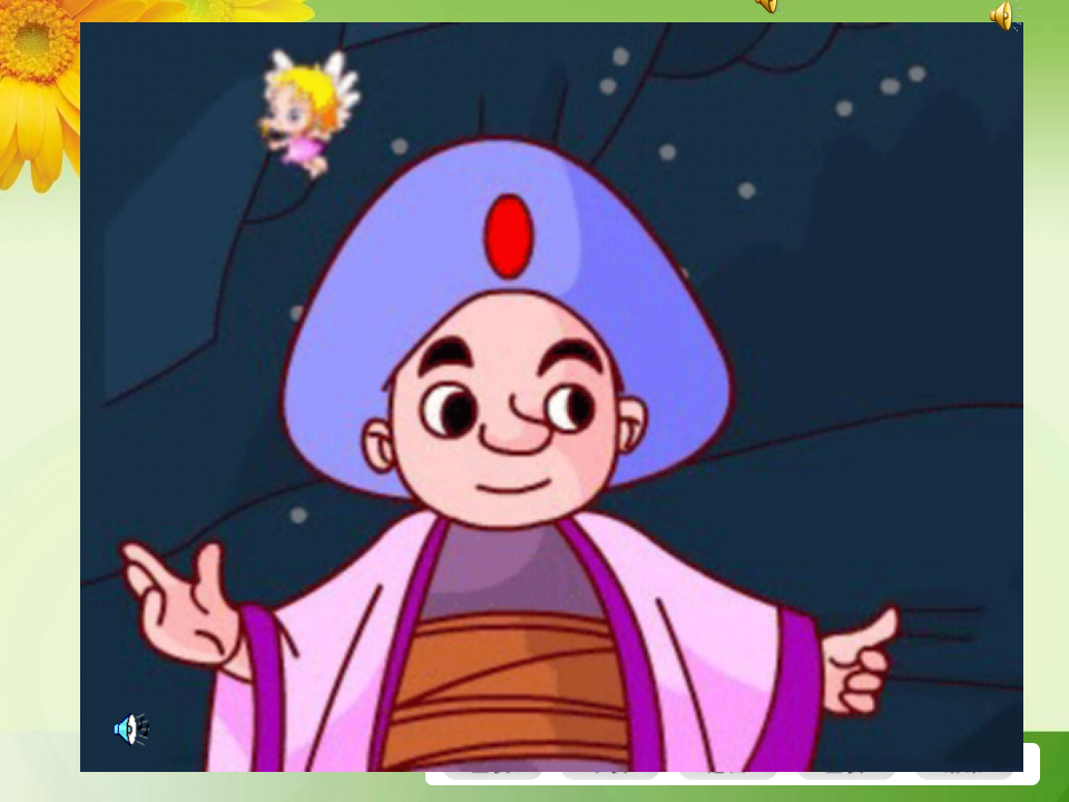40《以幼儿问本-有效支持、引导幼儿的审美体验与创意表现》_30.png