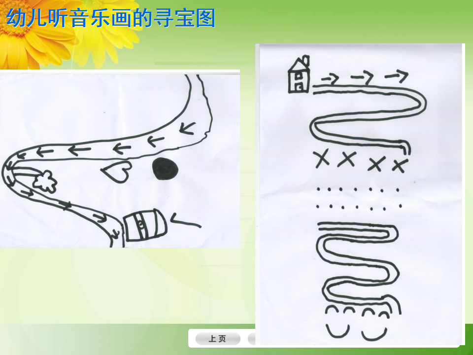 40《以幼儿问本-有效支持、引导幼儿的审美体验与创意表现》_32.png