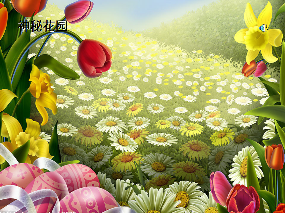 40《以幼儿问本-有效支持、引导幼儿的审美体验与创意表现》_37.png
