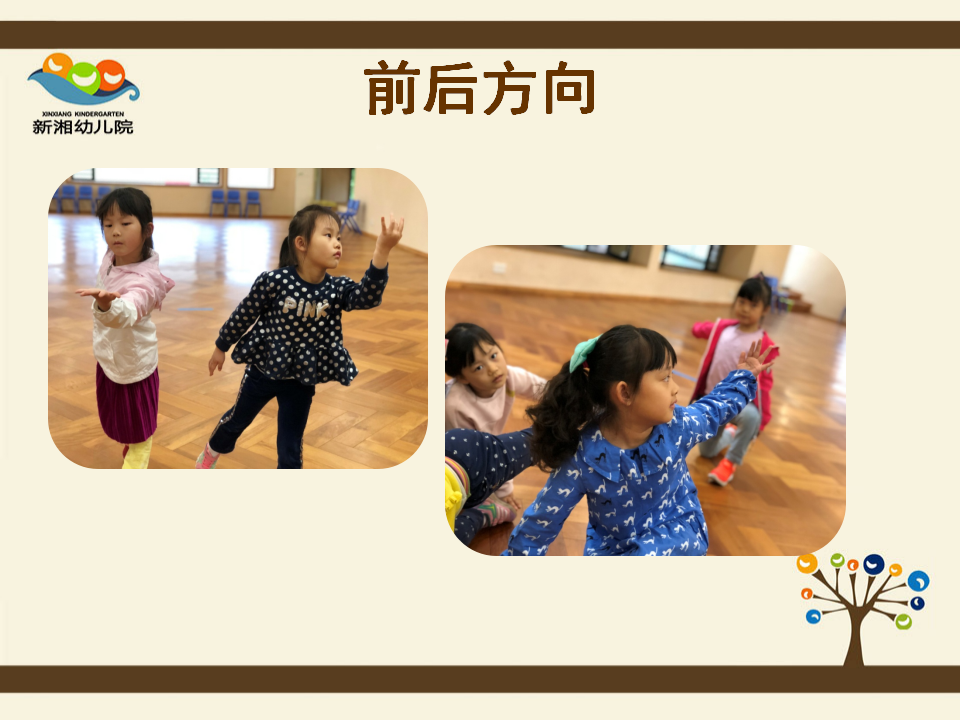 20180420省委新湘工作坊-自信地舞起来_15.png
