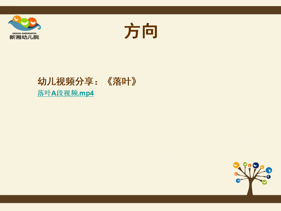 20180420省委新湘工作坊-自信地舞起来_18.png