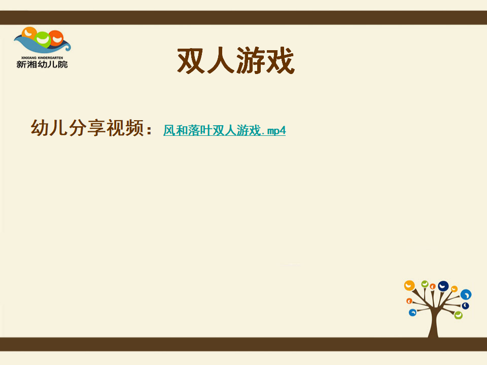 20180420省委新湘工作坊-自信地舞起来_27.png