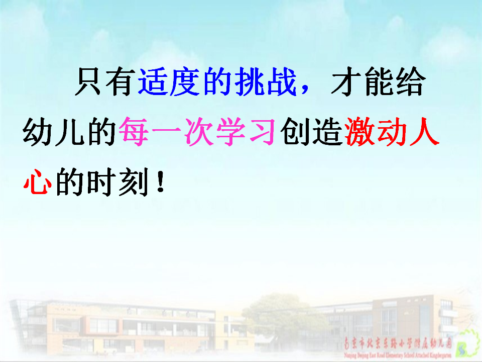 2016.10.10山西太原工作坊《阿里巴巴和四十大盗》PPT成媛_15.png