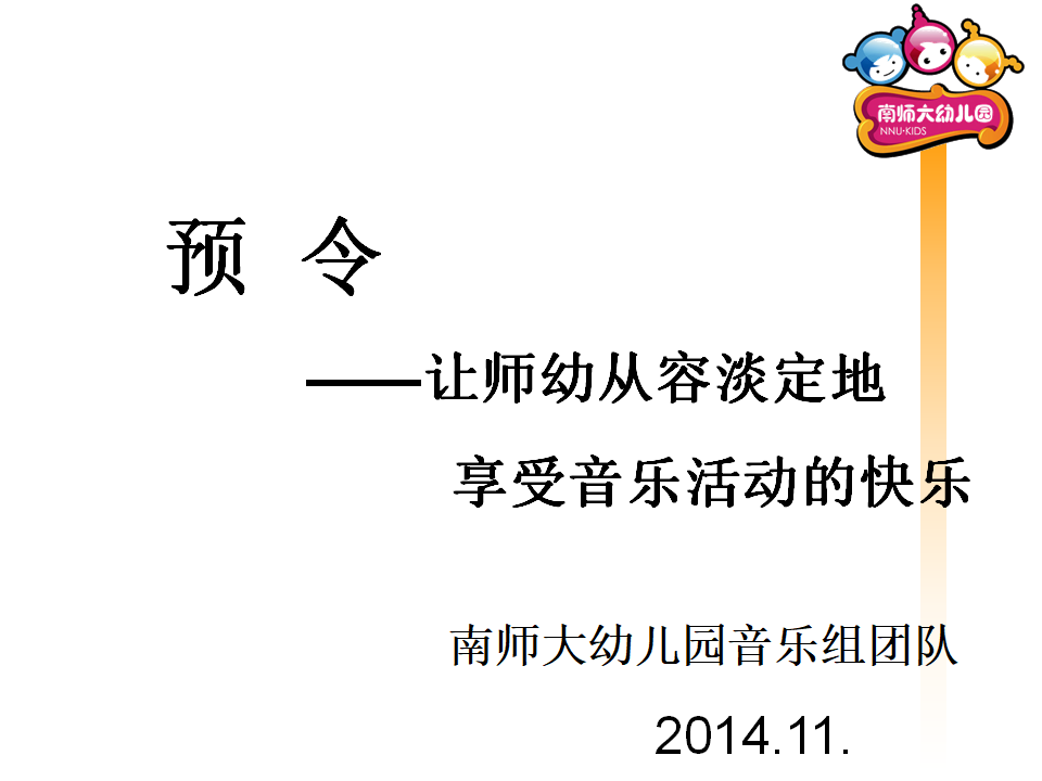 11月_01.png