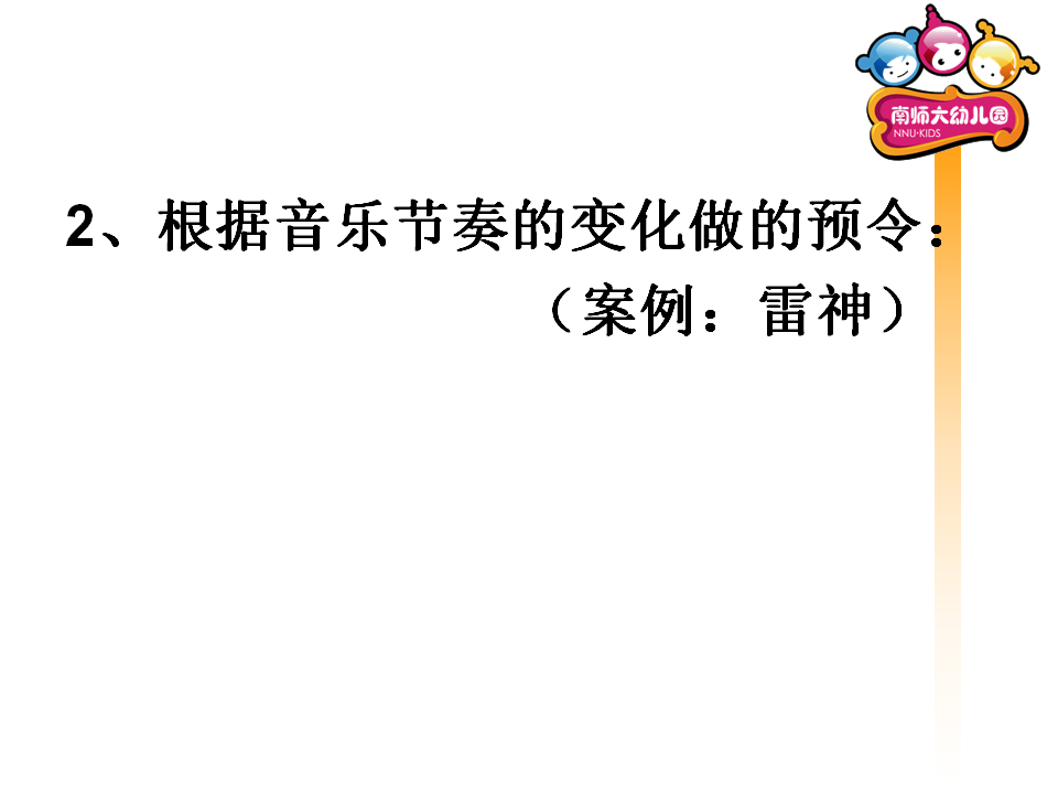 11月_12.png