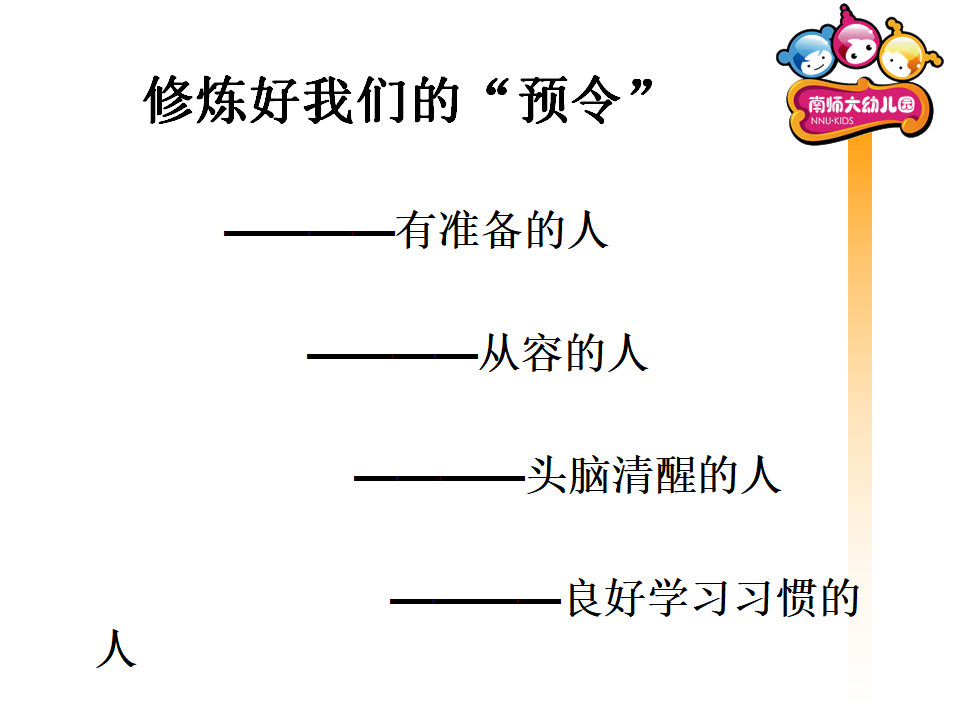 11月_14.png