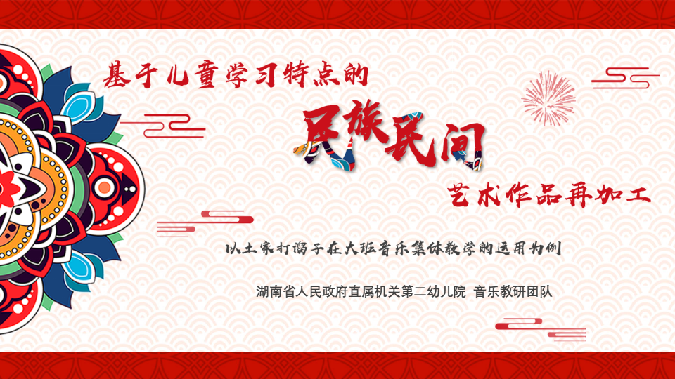 音乐工作坊3_01.png