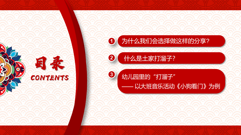 音乐工作坊3_02.png