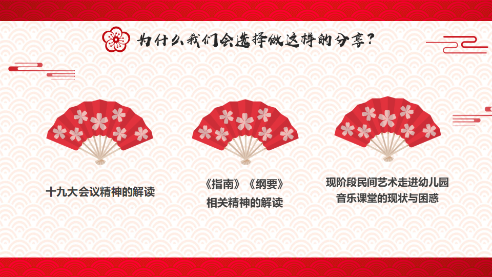 音乐工作坊3_03.png
