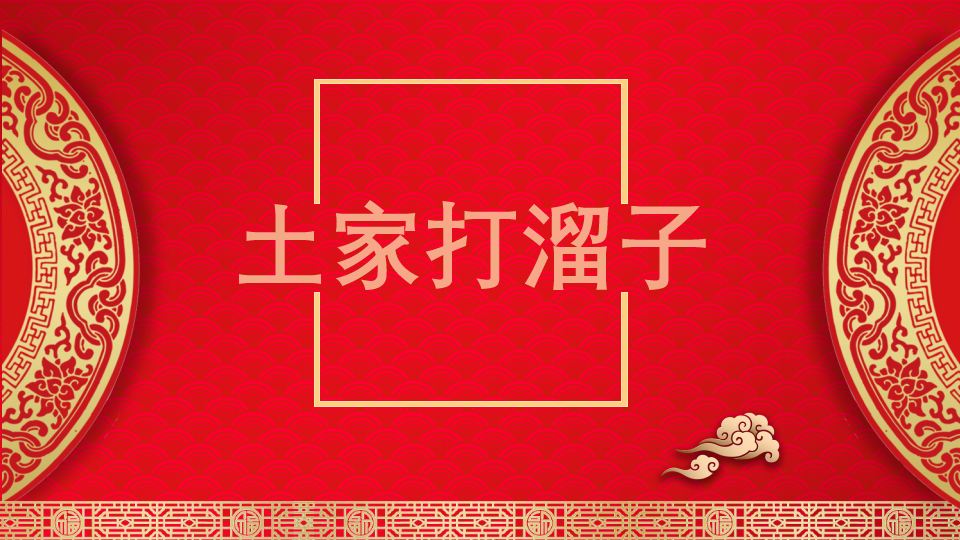 音乐工作坊3_04.png