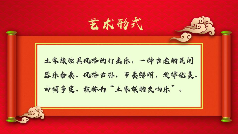 音乐工作坊3_05.png