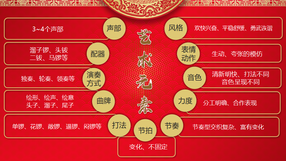 音乐工作坊3_06.png