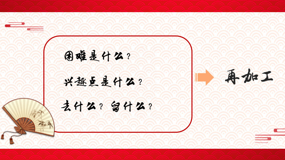 音乐工作坊3_07.png