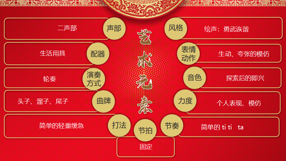 音乐工作坊3_08.png