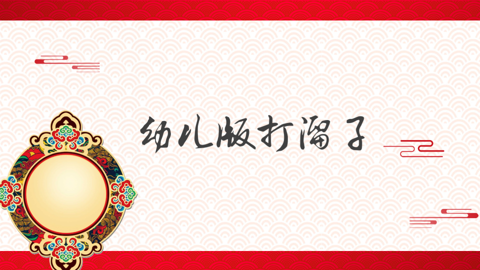 音乐工作坊3_09.png