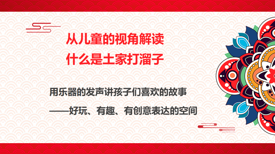 音乐工作坊3_11.png