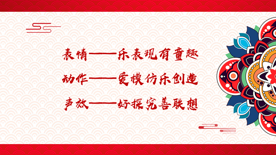 音乐工作坊3_12.png